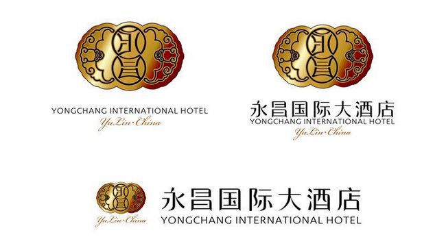 Yongchang International Hotel Luxury Yulin  Logotipo foto